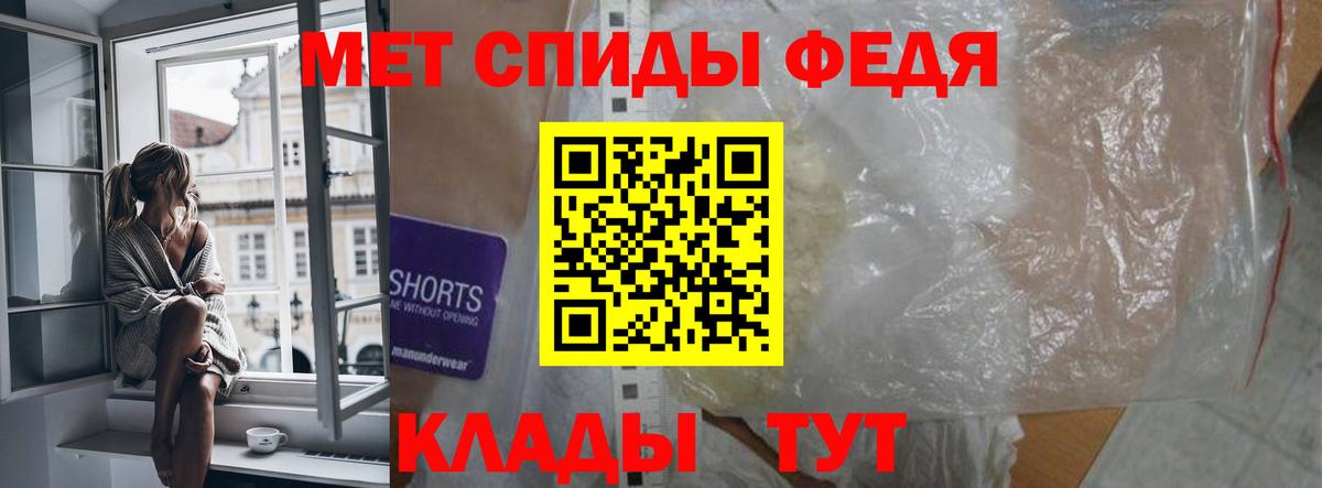 АМФ Розовый Горно-Алтайск
