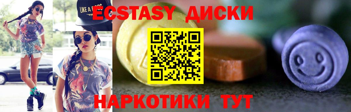 Горно-Алтайск  Ecstasy DUBAI  Экстази  ЭКСТАЗИ бентли  Вход с VPN 