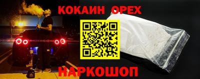 ешки Гатчина