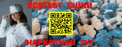 ешки Гатчина