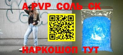 2c-b Гай