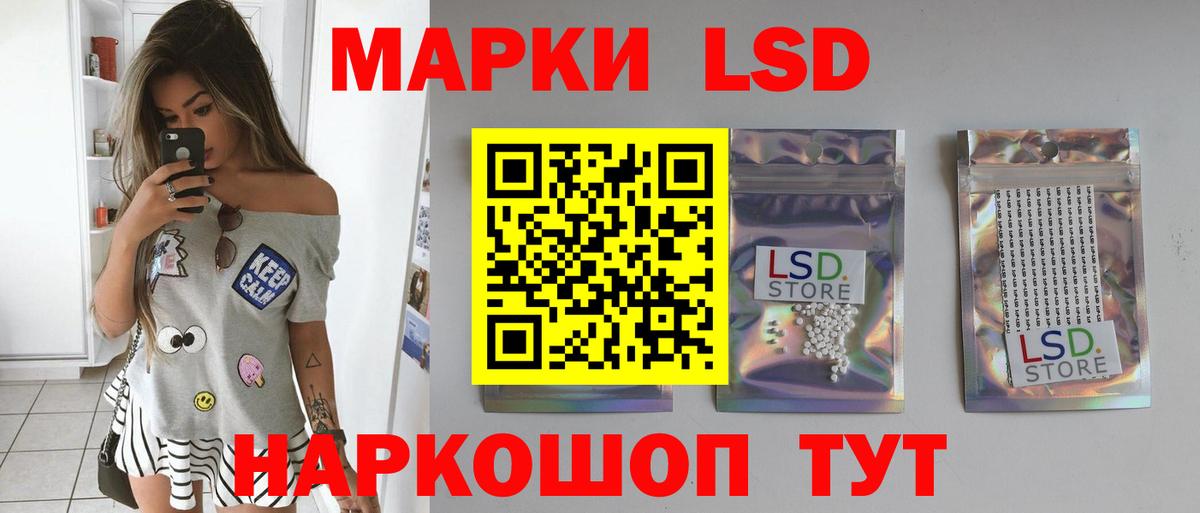Горно-Алтайск  Лсд 25 экстази ecstasy  ЛСД экстази ecstasy  ЛСД экстази  Вход с VPN 