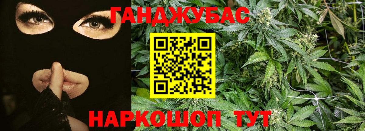 Горно-Алтайск  Канабис SATIVA & INDICA  Конопля планчик  Вход с VPN  Конопля гибрид  Каннабис конопля 