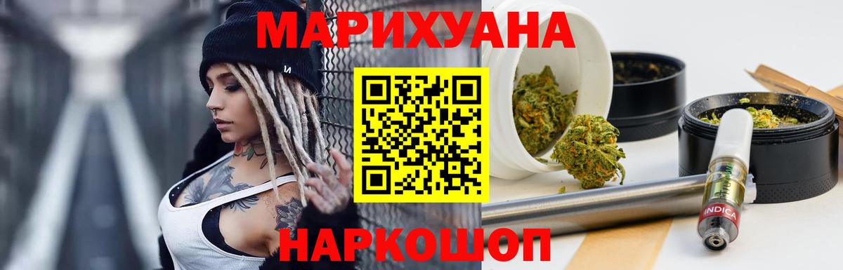 Бошки марихуана марихуана Горно-Алтайск